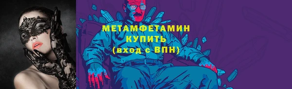 гидра Бугульма